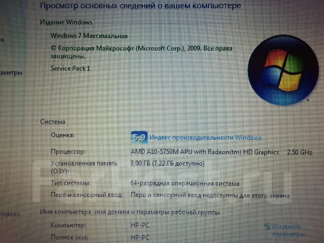 HP Pavilion 17-e004er. 2,5����, ��� 8 ��, ���� 1 000���, WiFi: 1, Bluetooth: 1, ����������� �� 3��. ����