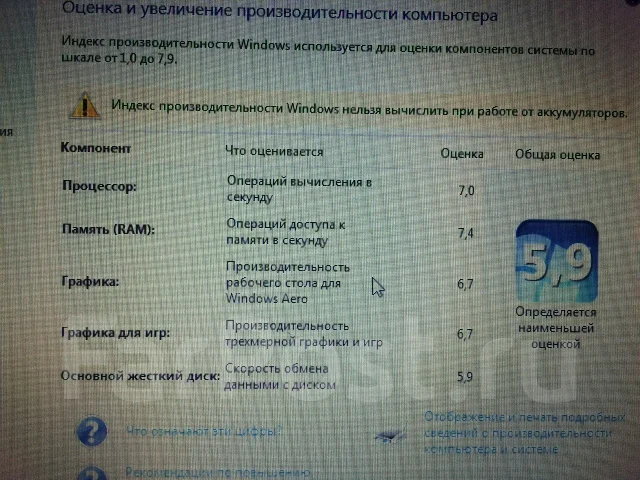 HP Pavilion 17-e004er. 2,5����, ��� 8 ��, ���� 1 000���, WiFi: 1, Bluetooth: 1, ����������� �� 3��. ����