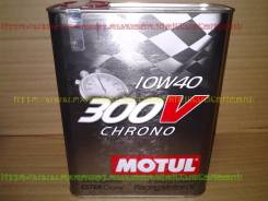 Motul. Вязкость 10W40, синтетическое