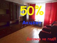 2-комнатная, улица Иртышская 26а. БАМ, агентство, 54 кв. м.