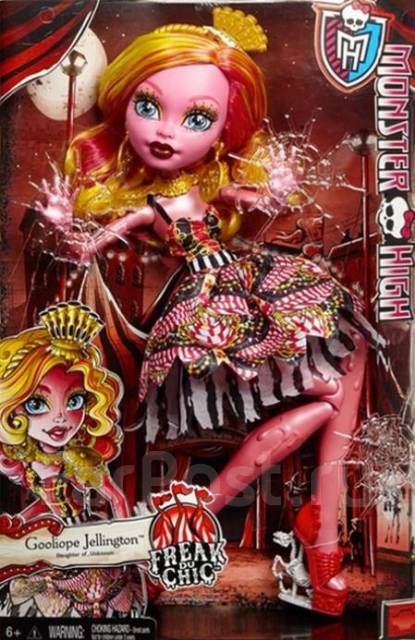 Panini Monster High