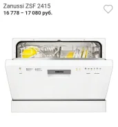 Zanussi. ��� �����