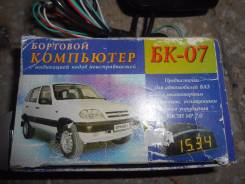 Блок управления двс.