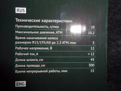 Компрессорное оборудование.