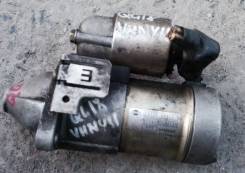 Стартер. Nissan: Sunny, Rasheen, Lucino, AD, Wingroad, Avenir, Presea, Almera, Pulsar, Sunny California, Primera, Bluebird Sylphy Двигатели: GA15DE, G...