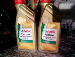 Castrol. Вязкость 75W90, синтетическое