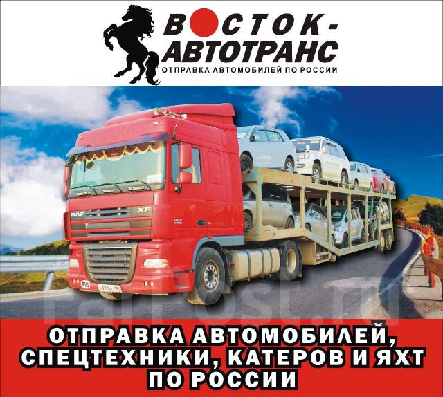 Разборки в хабаровске автомобильные