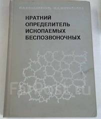 Михайлова З А Игровые Занимательные Задачи Для Дошкольников