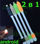 USB-подсветки.