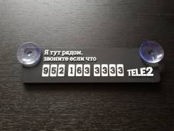 Красивый телефонный номер теле-2 8.952.163.33.33