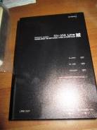 Интерфейс переноса линии SN-358 Line