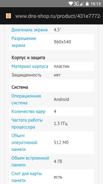 BQ BQS-4515 Moscow ����