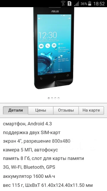 Asus ZenFone 4. �/� ����