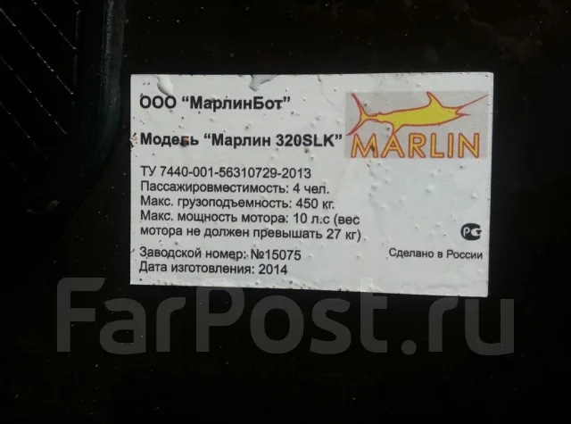 Marlin. 2015 ��� ����