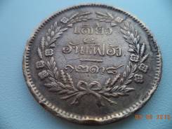 Тайланд - 2 Атт 1876