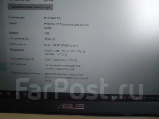 Asus X550CC. 1,8����, ��� 4 ��, ���� 320���, WiFi: 1, Bluetooth: 1, ����������� �� 3��. ����