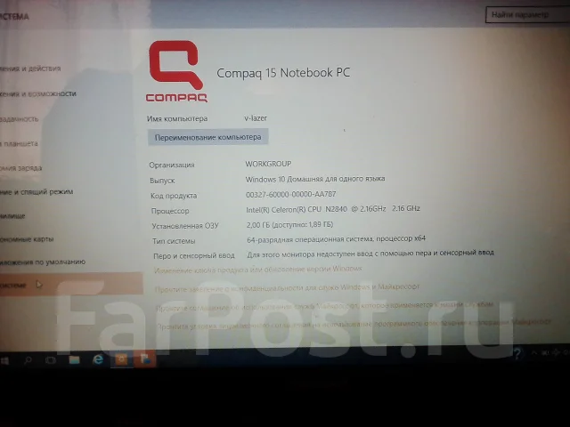 Compaq 15. WiFi: 1, Bluetooth: 1 ����