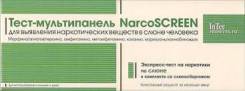 Тест-полоски. Под заказ