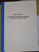 Книги кассовые.