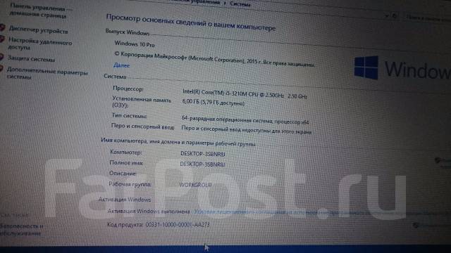 Samsung np300e5c нет изображения