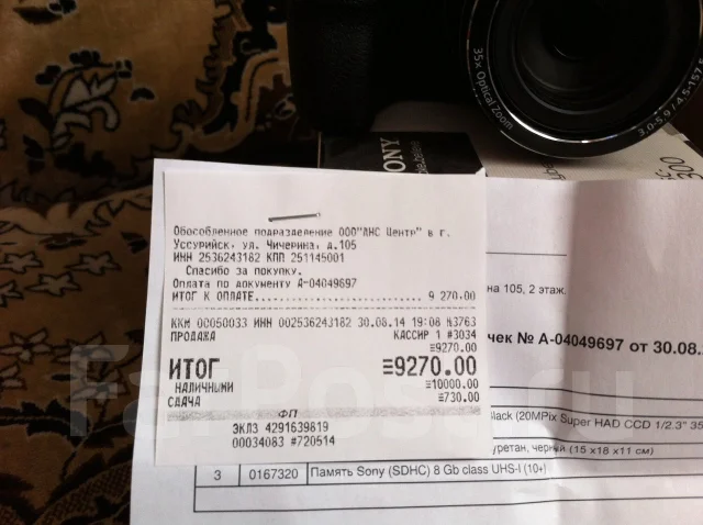 Sony Cyber-shot DSC-H300. 20 � ����� �� ����