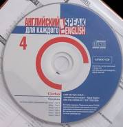 Задачники, решебники по английскому языку.