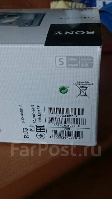 Sony Cyber-shot DSC-W810. 20 � ����� ��, ���: 7� ����
