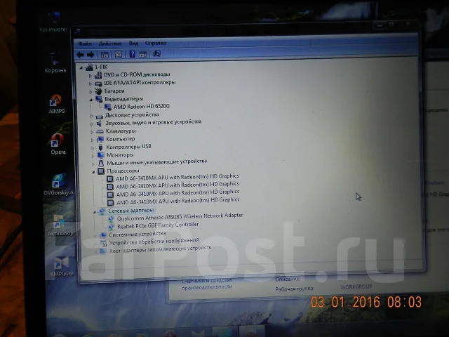 Samsung 305V5A. 1 600����, ��� 4 ��, ���� 750���, WiFi: 1, ����������� �� 1��. ����