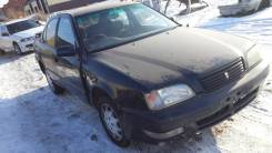 Решетка под дворники. Toyota Vista, SV43