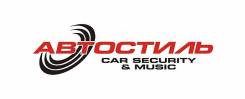 Авто музыка. Шумоизоляция автомобиля.