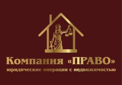 Юридические