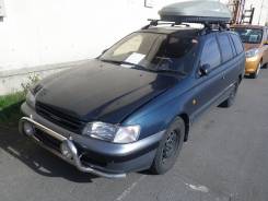 Автобоксы.