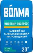 Самовыравнивающиеся смеси.