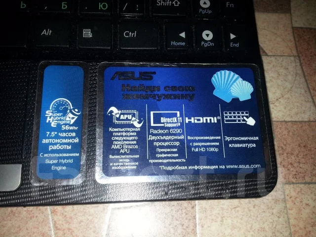 Asus Eee PC 1015BX. 1����, ��� 2048 ��, ���� 250���, WiFi: 1, ����������� �� 7��. ����