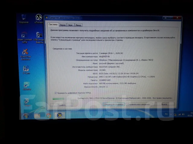 Asus Eee PC 1015BX. 1����, ��� 2048 ��, ���� 250���, WiFi: 1, ����������� �� 7��. ����