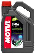 Motul. полусинтетическое