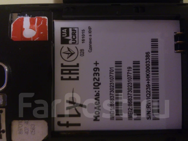 Fly IQ239 ERA Nano 2 ����