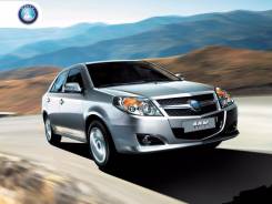 Ходовая часть. Geely: Emgrand, CK, Vision, Emgrand X7, MK Cross, MK, Otaka Двигатели: JLD4G20, JLD4G24, 5AFE. Под заказ