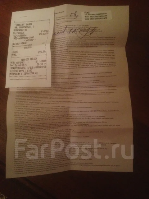 Fly FS401 Stratus 1. �/� ����