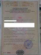 Земельный участок 200 000 кв. м. 200 000 кв. м., собственность, от частного лица (собственник)