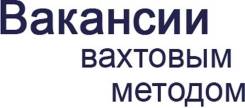 Оператор производственной линии.