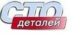 Цилиндр главный тормозной. Toyota Vitz, SCP10, SCP13, NCP10, NCP13, NCP15 Toyota Platz, SCP11, NCP12, NCP16 Двигатели: 1SZFE, 1NZFE, 2NZFE, 2SZFE