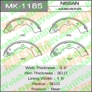 ������� ���������� "Masuma" R-2056 (1/10), Ms.t_MK-1185 44060-F4125, 44060-50Y25, 44060-60R25, AY360-NS029, AY360-NS030 ����