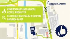 Замена масла и масляного фильтра двигателя, воздушного, салонного.