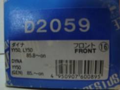 Колодка тормозная. Toyota Dyna, YY52, LY211, BU142, BU66, LY51, BU102, BU82, BU62, YY61, LY202, LY121, YY211, LY50, BU83, YY60, BU87, YY50, LY201, YY1...