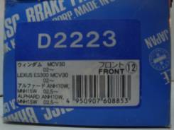 Колодка тормозная. Toyota: Tarago, Alphard, Previa, Camry, Estima, Tacoma Lexus ES330, MCV30, MCV31 Lexus ES300, MCV30, MCV31 Двигатели: 2AZFE, 1MZFE...