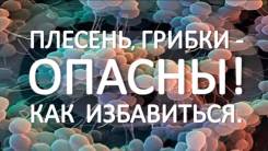 Скажи аллергии и простуде нет ! Здоровое жилье для малыша !
