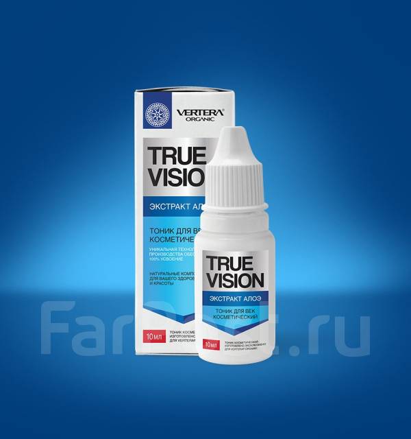 True vision. Капли для глаз Вертера true Vision. Вертера тоник для век. Косметический тоник для век Vision true. True Vision капли для глаз.