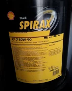 Shell. 80W90, ����������� ����