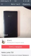 Nokia Lumia 720. �/�